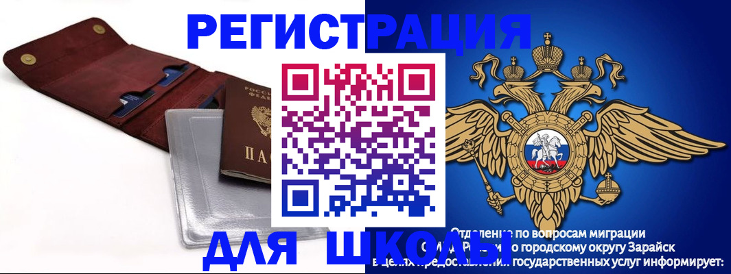 временная прописка в Кореновске